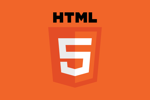 HTML：HTML5になってから変更のあった要素のまとめ