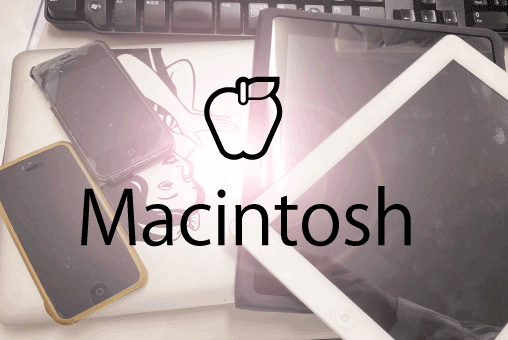 Mac・Macintosh