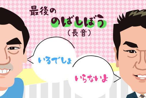 サーバ、サーバーetc