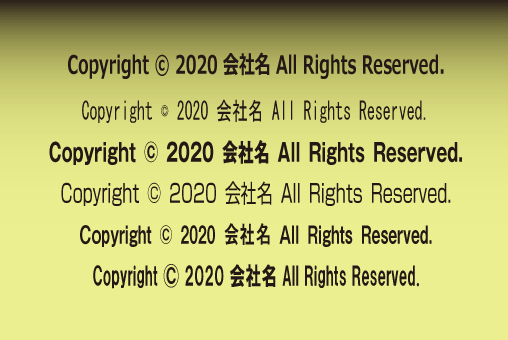 コピーライト（Copyright）の役割