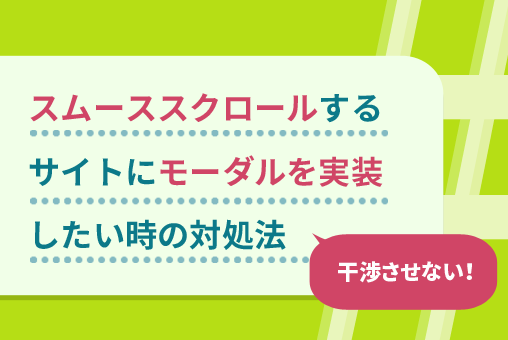 コーディング - 電脳情報局